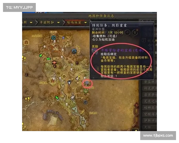 魔兽世界公会地图：建立稳定的指南